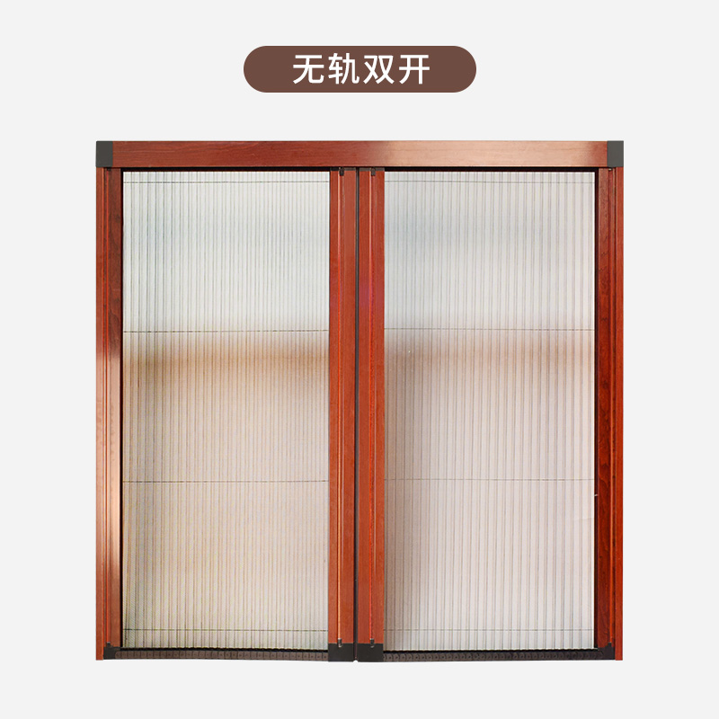 Folding screen door，Roll back screen window，Anti glare screen window，Anti screen door，Mosquito and i